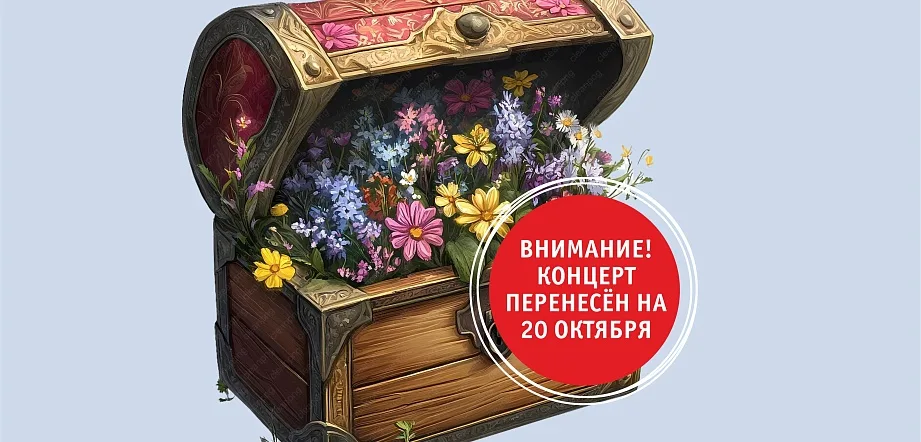 ПОЛСУНДУКА ВИОЛ