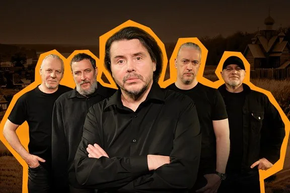 Группа "Калинов мост"