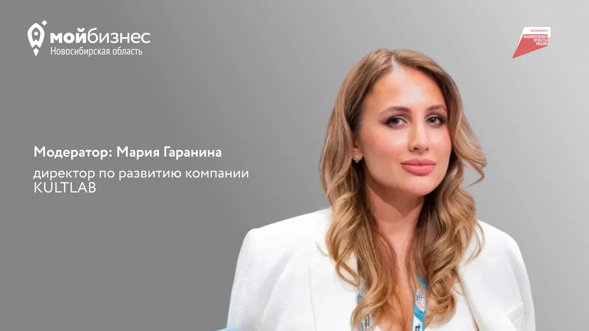 Нейросети в рекламе, поиске и рекомендациях: как сделать бренд заметным для клиента и алгоритмов (интенсив)