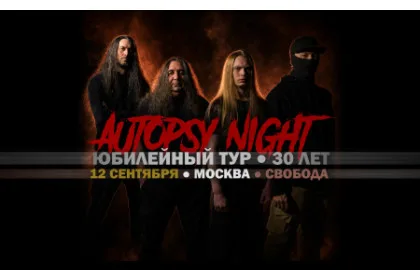 Autopsy Night