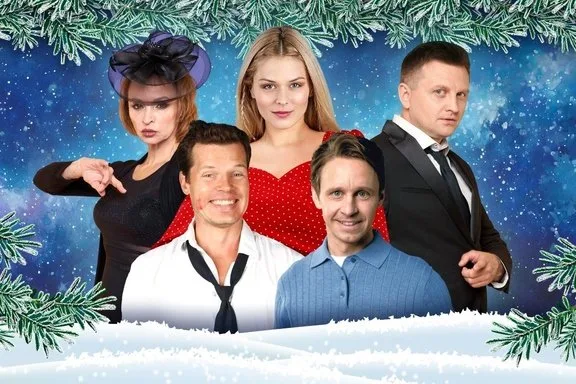 Рождественское чудо